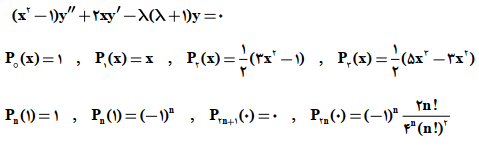 معادلات دیفرانسیل با مهندس زوارقی؛ جلسه 12؛ معادلات لژاندر